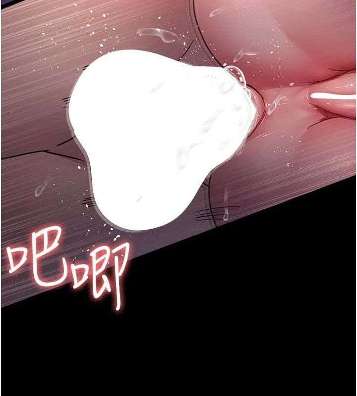 夜间诊疗室第104話-佳儀的後穴&hellip;