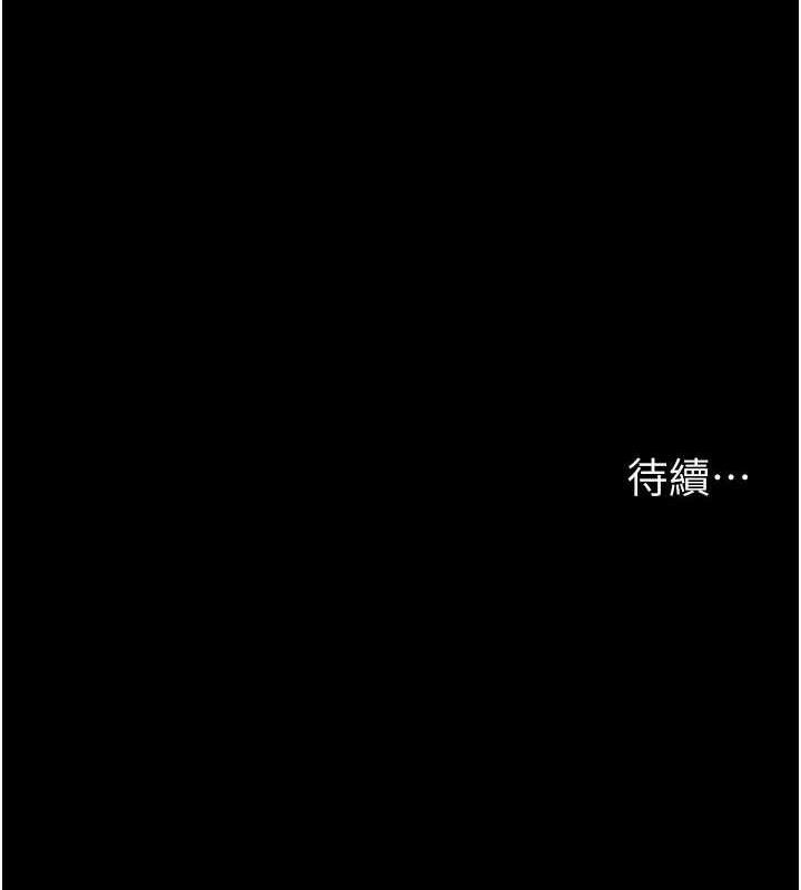夜间诊疗室第104話-佳儀的後穴&hellip;
