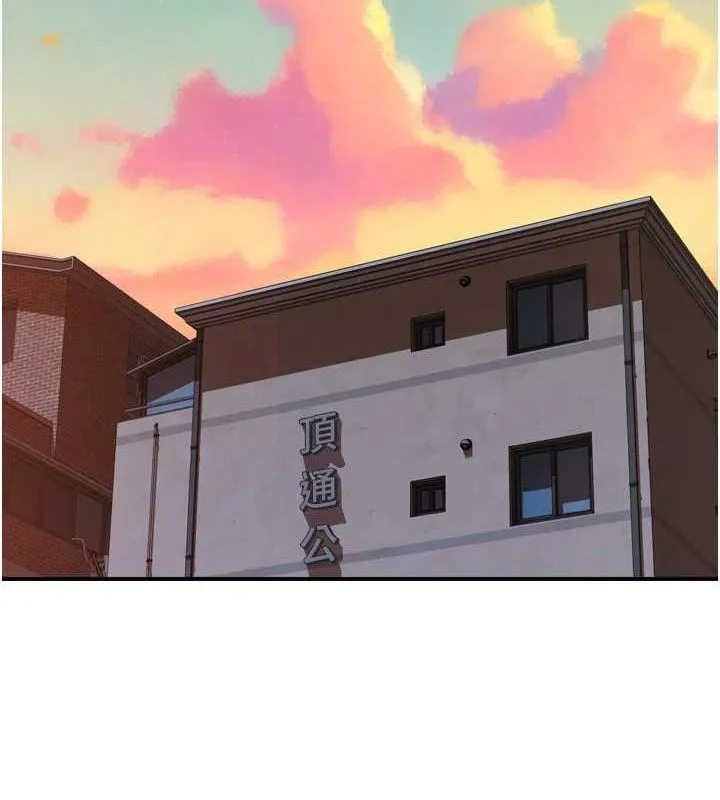繼母的香味第96話-令人激動的新婚生活&hearts;