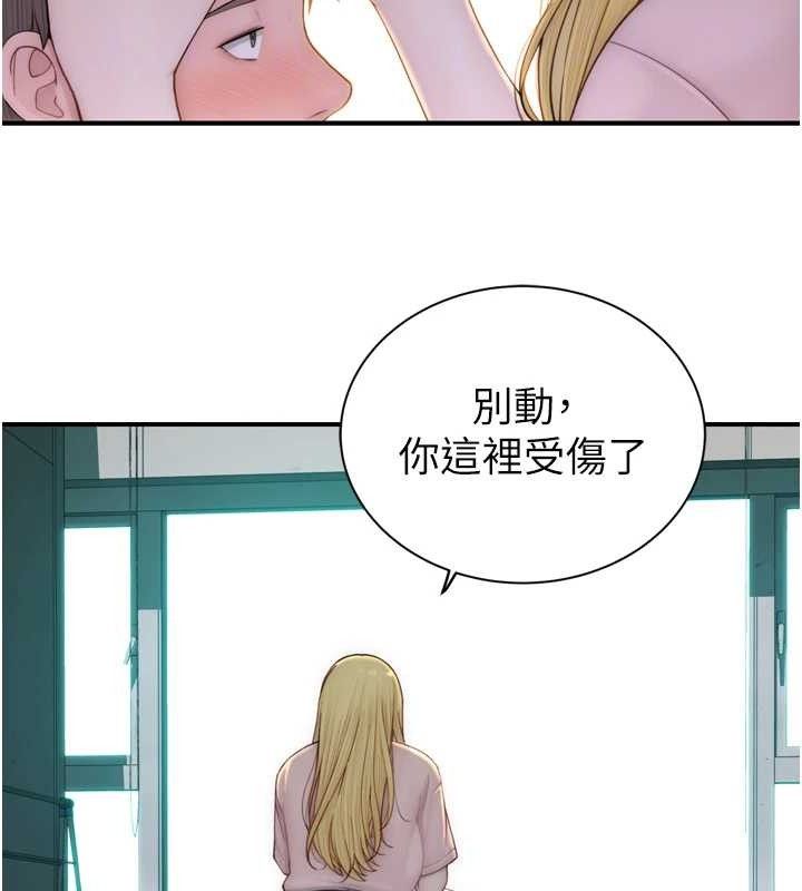 继母的香味第96話-令人激動的新婚生活&hearts;