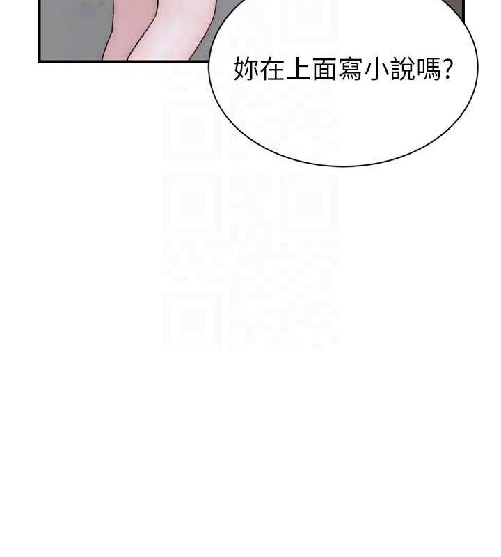 继母的香味第96話-令人激動的新婚生活&hearts;