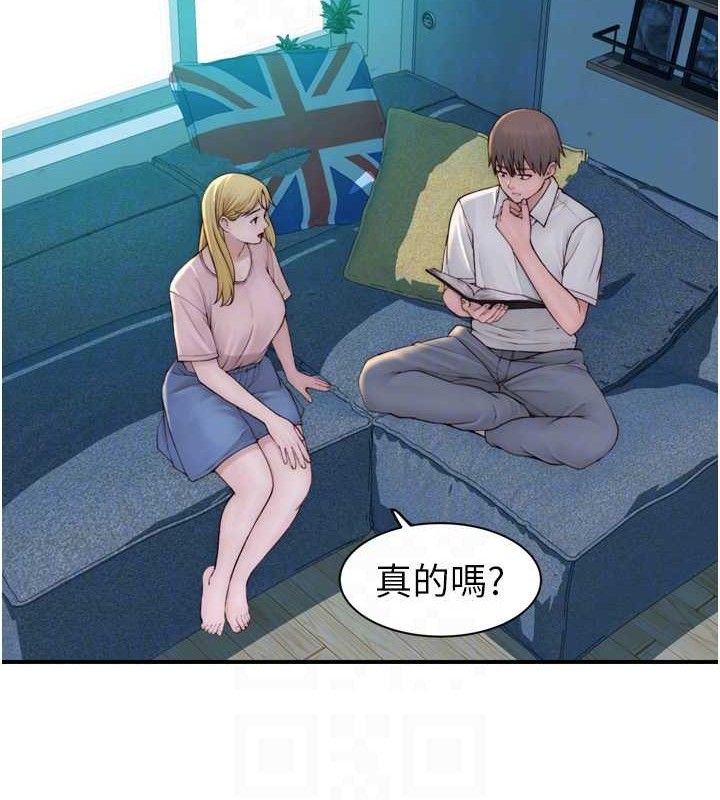 继母的香味第96話-令人激動的新婚生活&hearts;