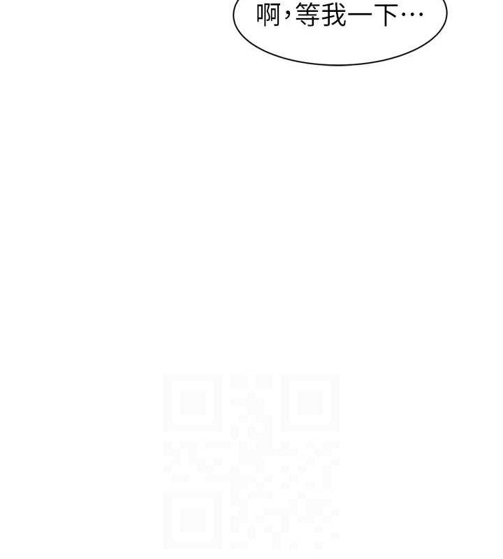 继母的香味第96話-令人激動的新婚生活&hearts;
