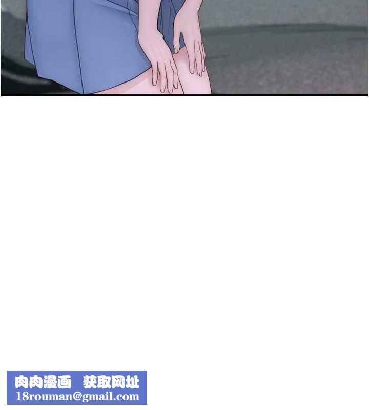 继母的香味第96話-令人激動的新婚生活&hearts;