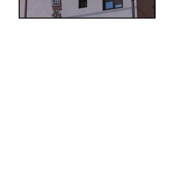 继母的香味第96話-令人激動的新婚生活♥
