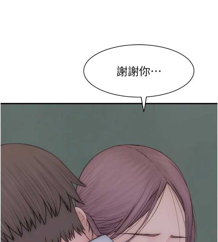 继母的香味第96話-令人激動的新婚生活&hearts;