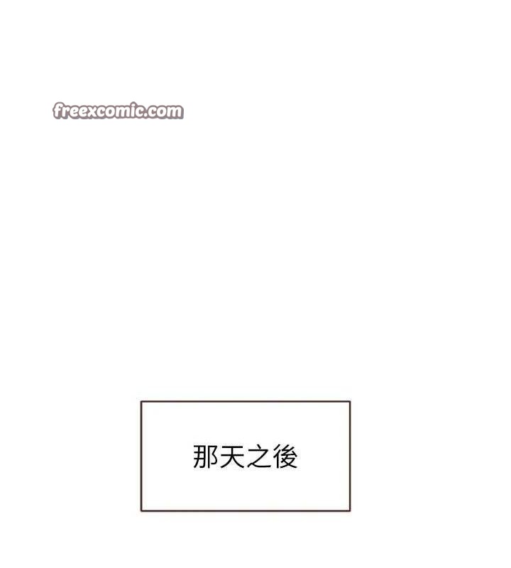 继母的香味第96話-令人激動的新婚生活&hearts;