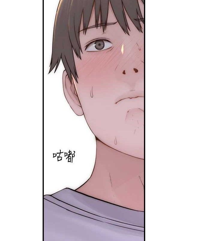 继母的香味第96話-令人激動的新婚生活&hearts;