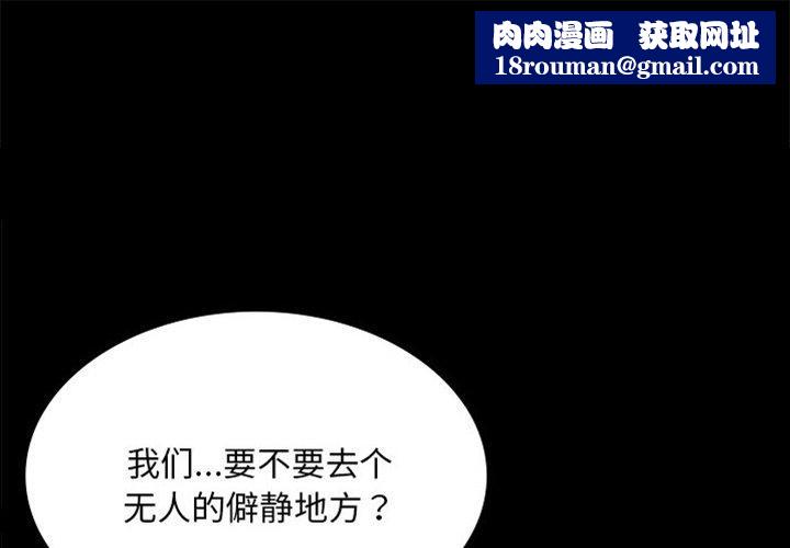 小姐第69話