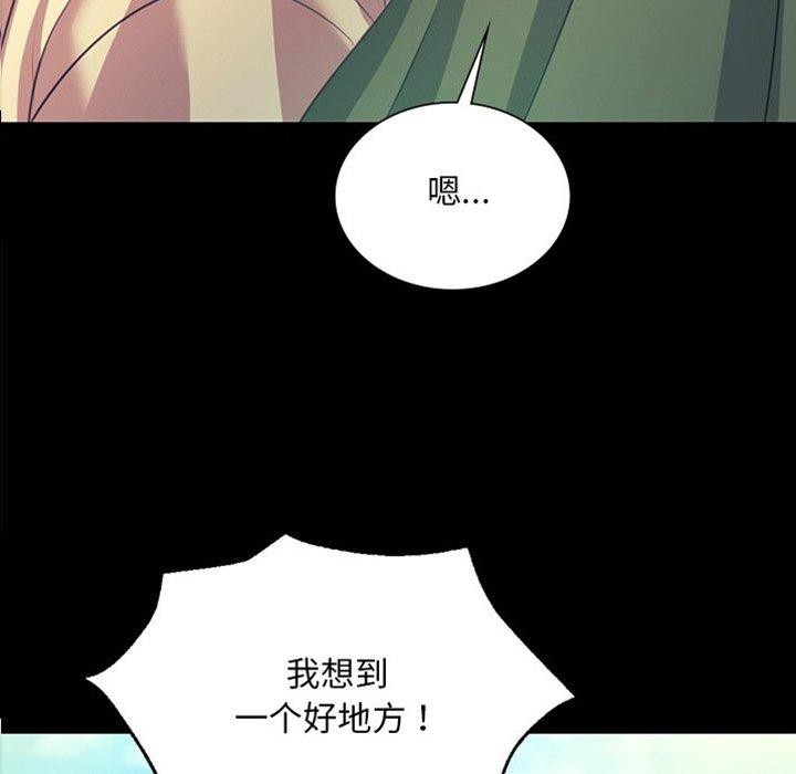 小姐第69話