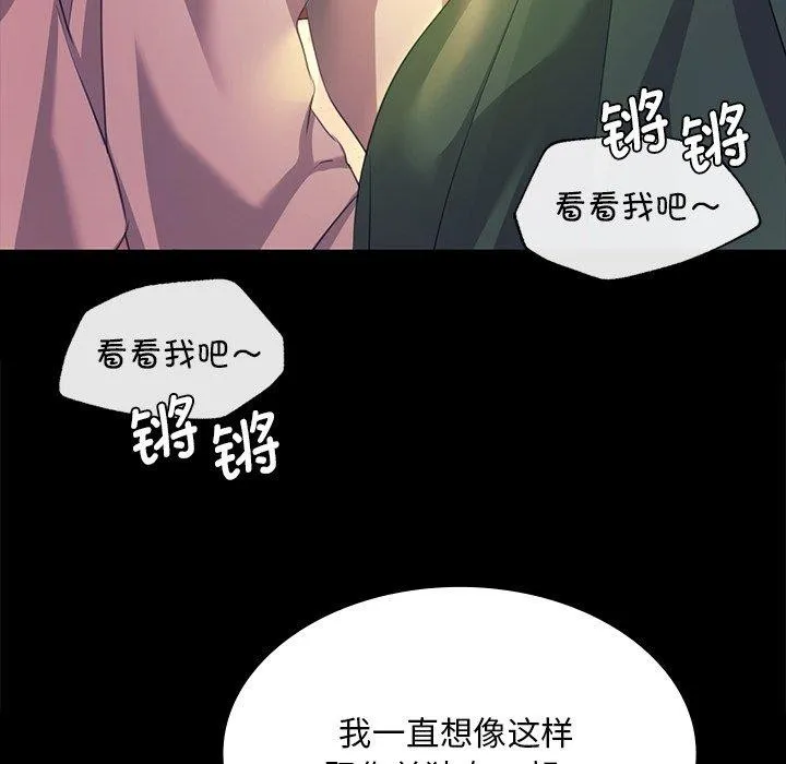 小姐第69話
