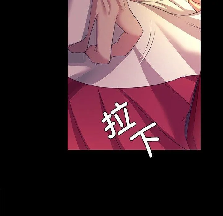 小姐第69話