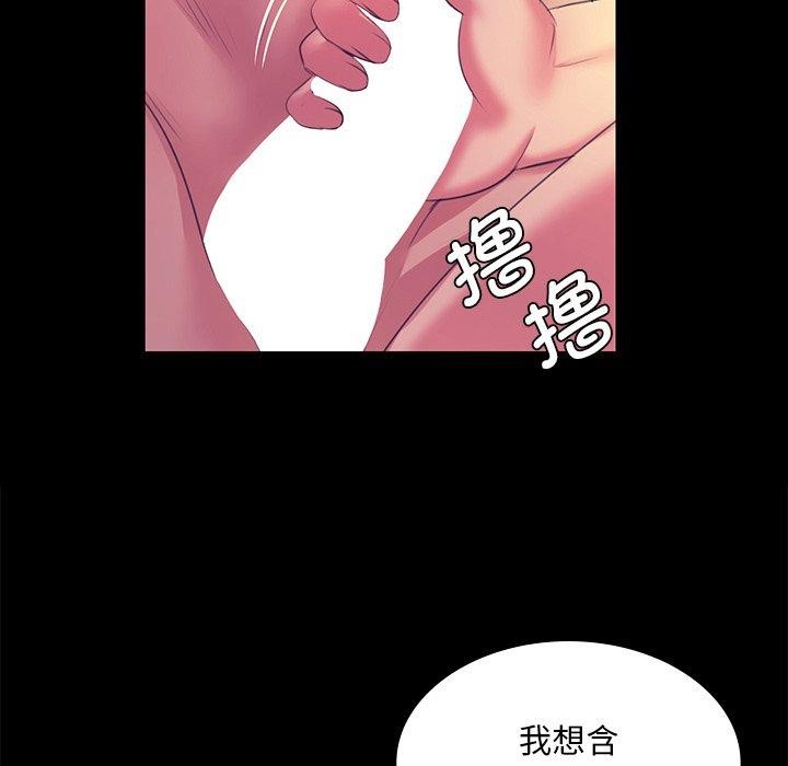 小姐第69話