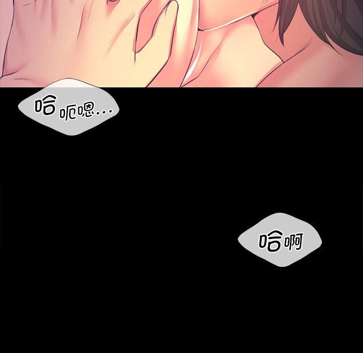 小姐第69話