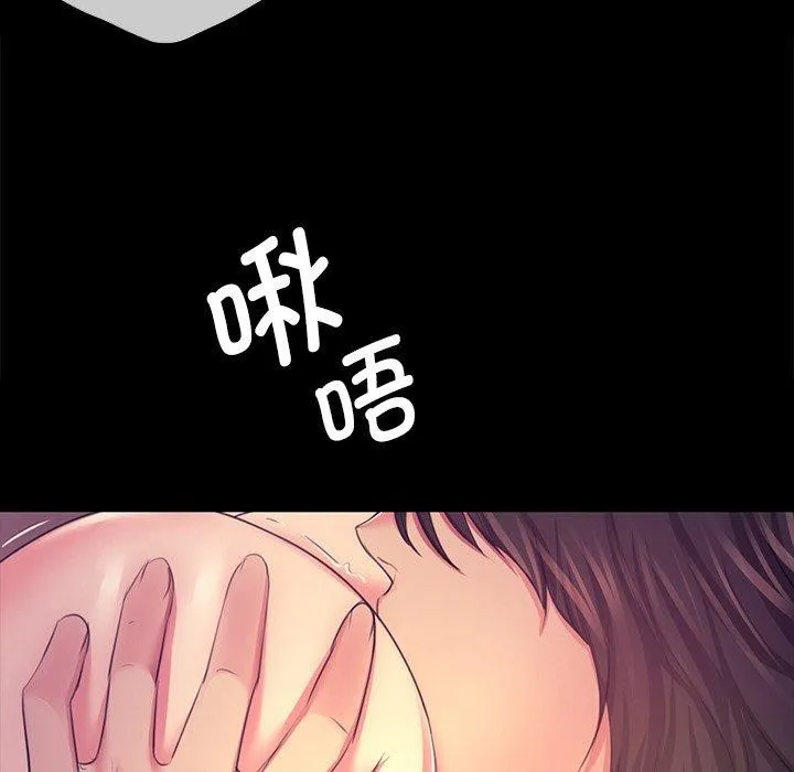小姐第69話