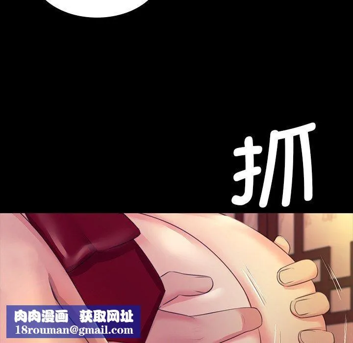 小姐第69話