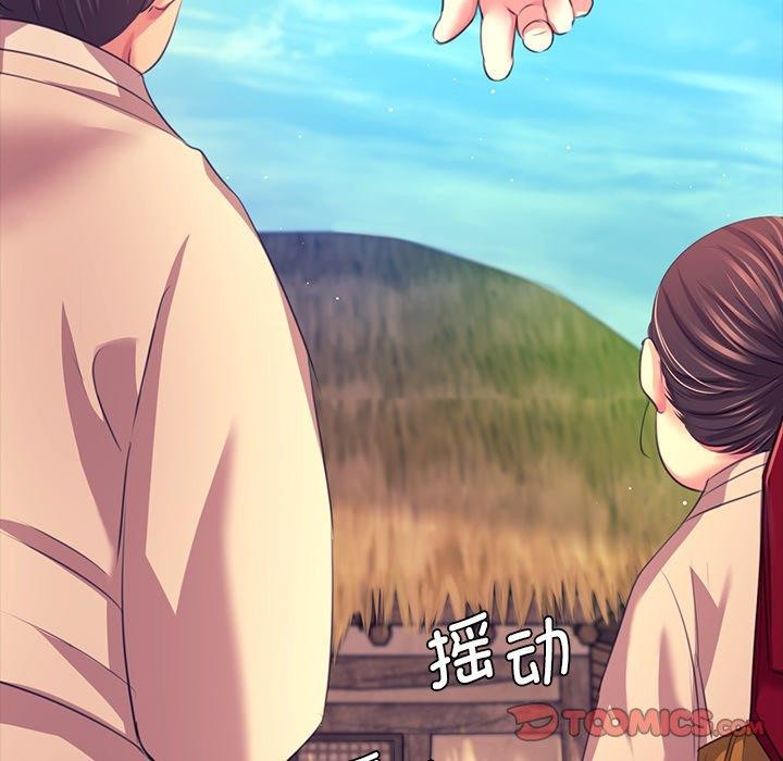 小姐第69話