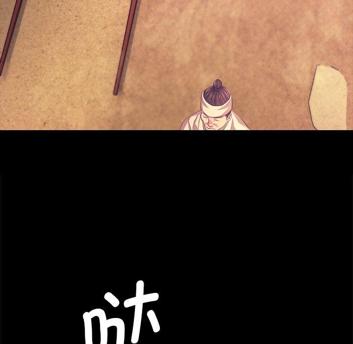 小姐第69話