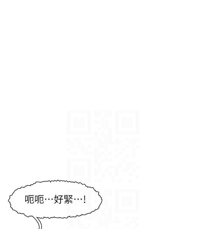 下一颤,性福第24話-令人上癮的震動感♥