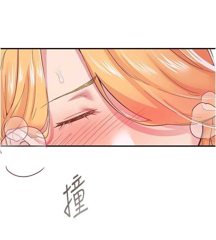 下一颤，性福第24話-令人上癮的震動感&hearts;