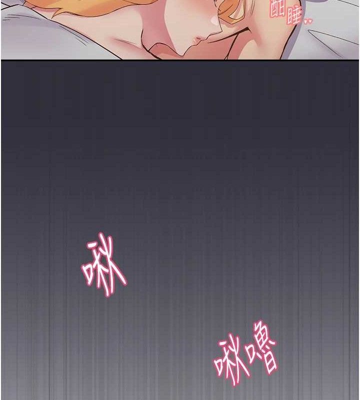 下一颤，性福第24話-令人上癮的震動感&hearts;
