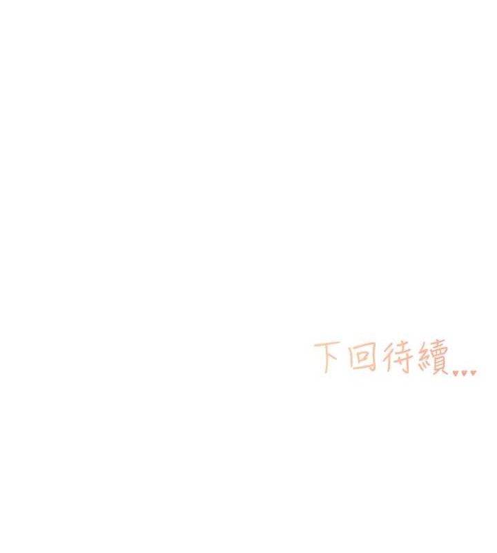 下一颤,性福第24話-令人上癮的震動感♥