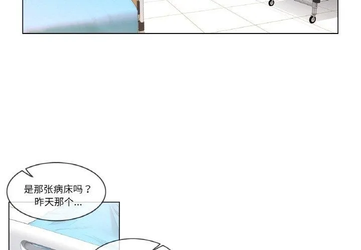 輕觸!解除封印第7話