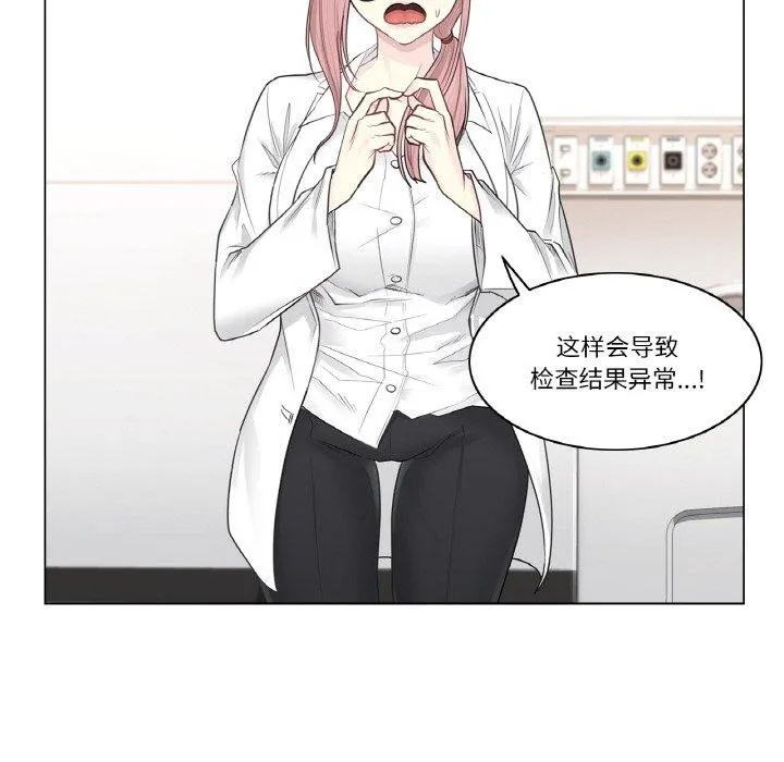 輕觸!解除封印第7話