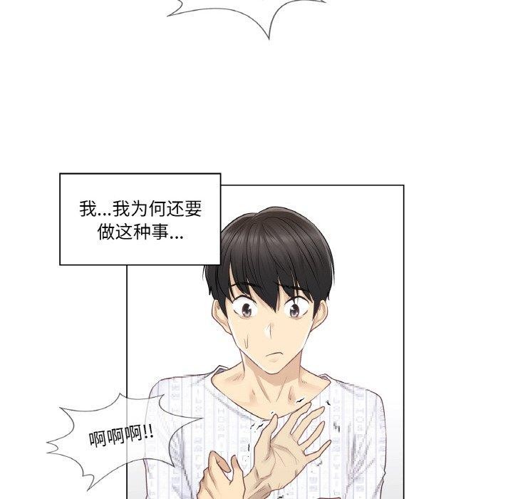 轻触!解除封印第7話