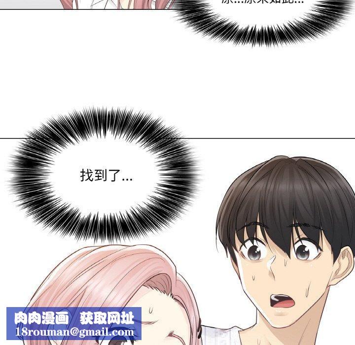 轻触!解除封印第7話