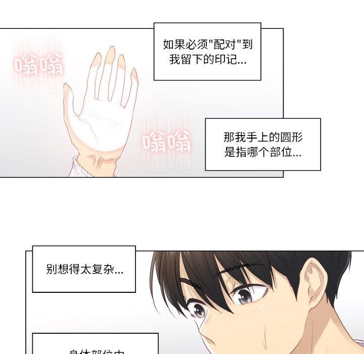 轻触!解除封印第7話