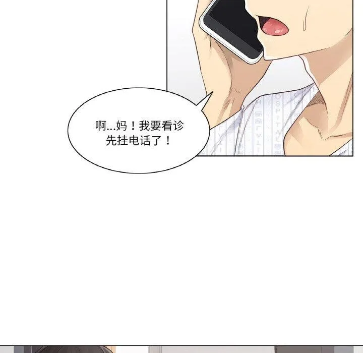 輕觸!解除封印第7話