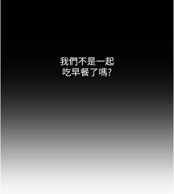 已婚學生想壞壞第33話-采晴的真心話