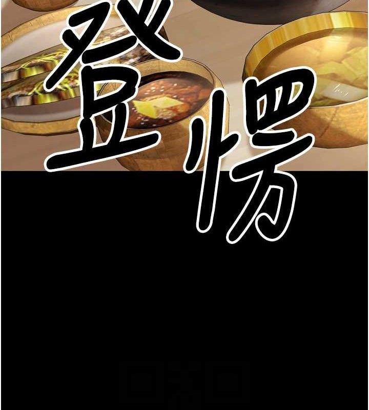 已婚学生想坏坏第33話-采晴的真心話