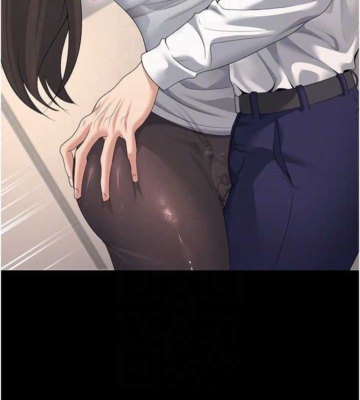已婚學生想壞壞第33話-采晴的真心話