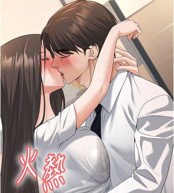 已婚學生想壞壞第33話-采晴的真心話
