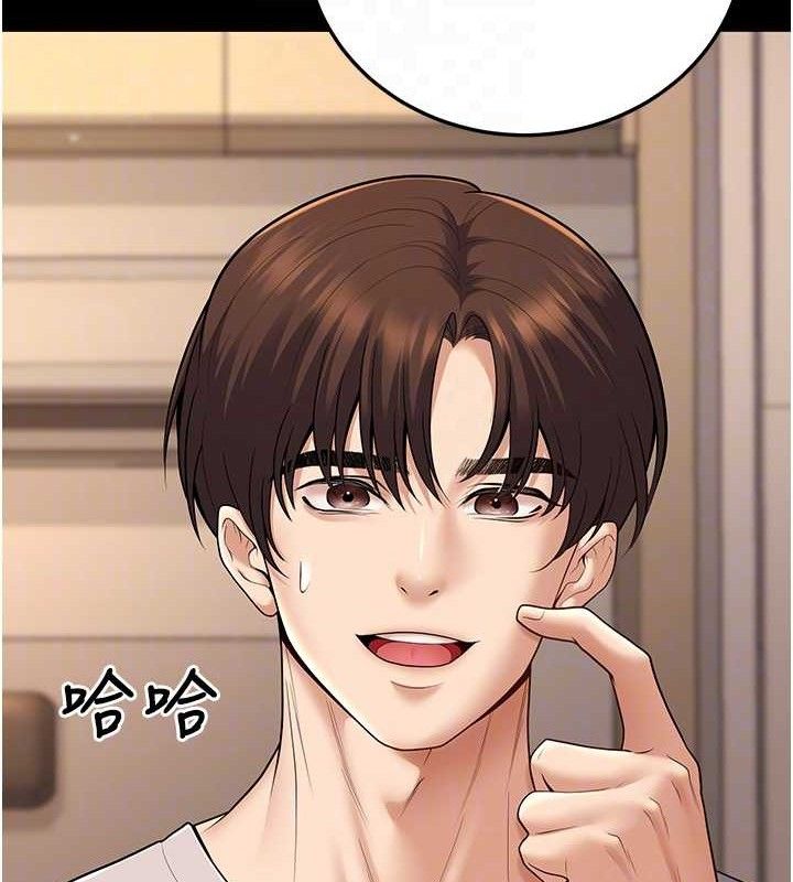 已婚學生想壞壞第33話-采晴的真心話