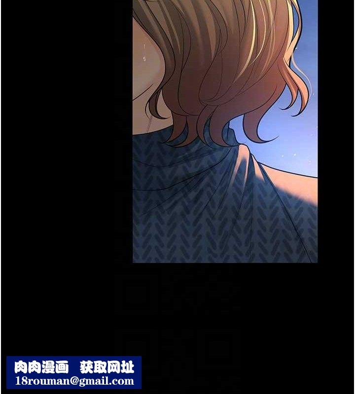 已婚學生想壞壞第33話-采晴的真心話