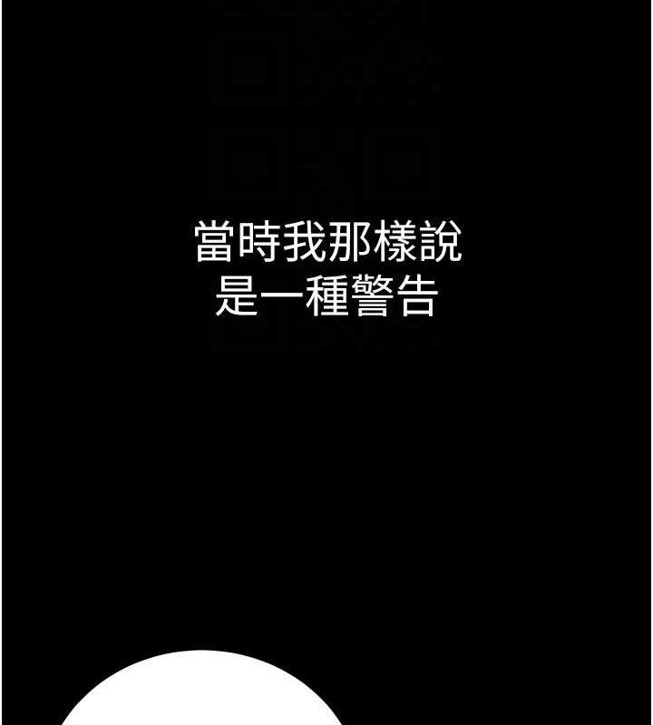 已婚學生想壞壞第33話-采晴的真心話