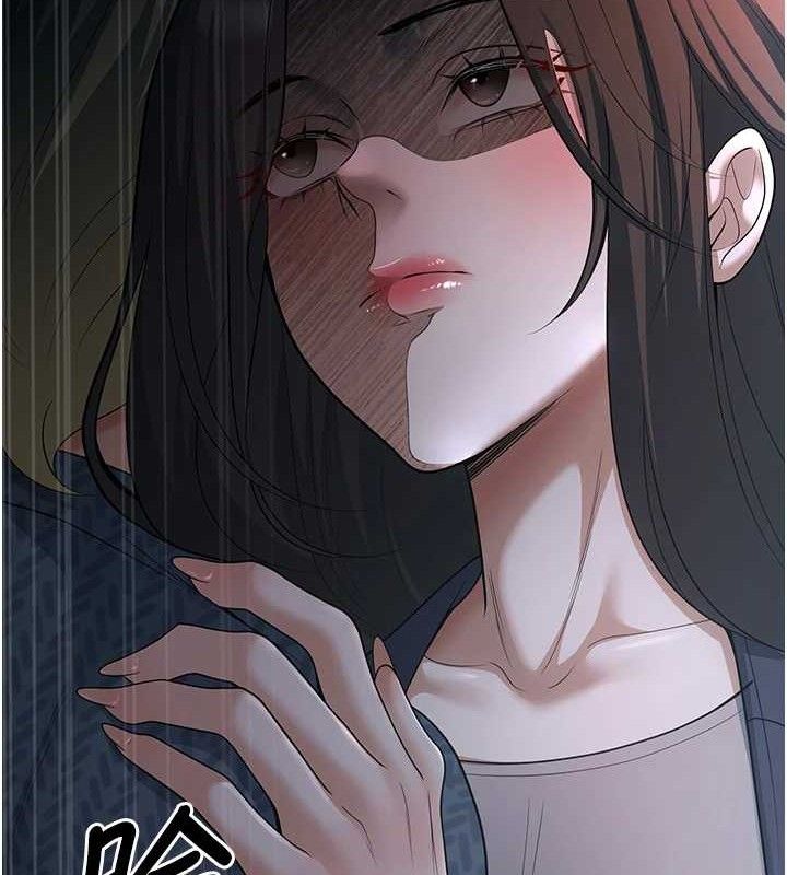 已婚學生想壞壞第33話-采晴的真心話