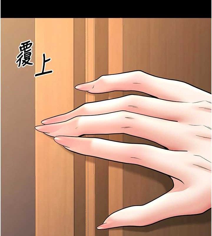 已婚學生想壞壞第33話-采晴的真心話