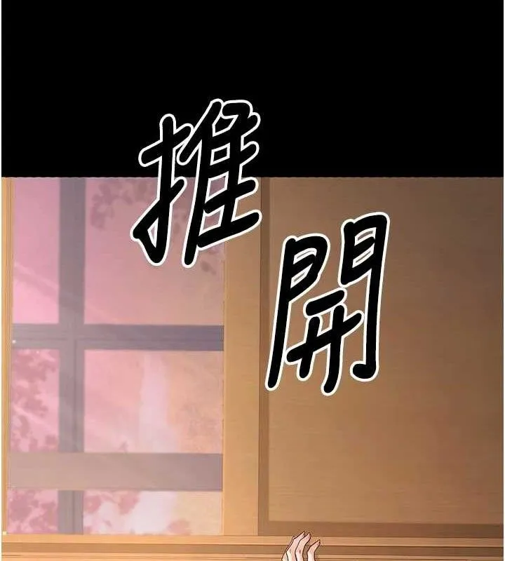 已婚學生想壞壞第33話-采晴的真心話