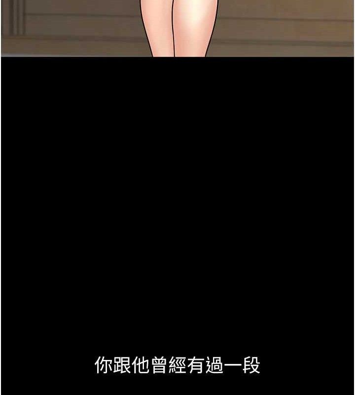 已婚学生想坏坏第33話-采晴的真心話