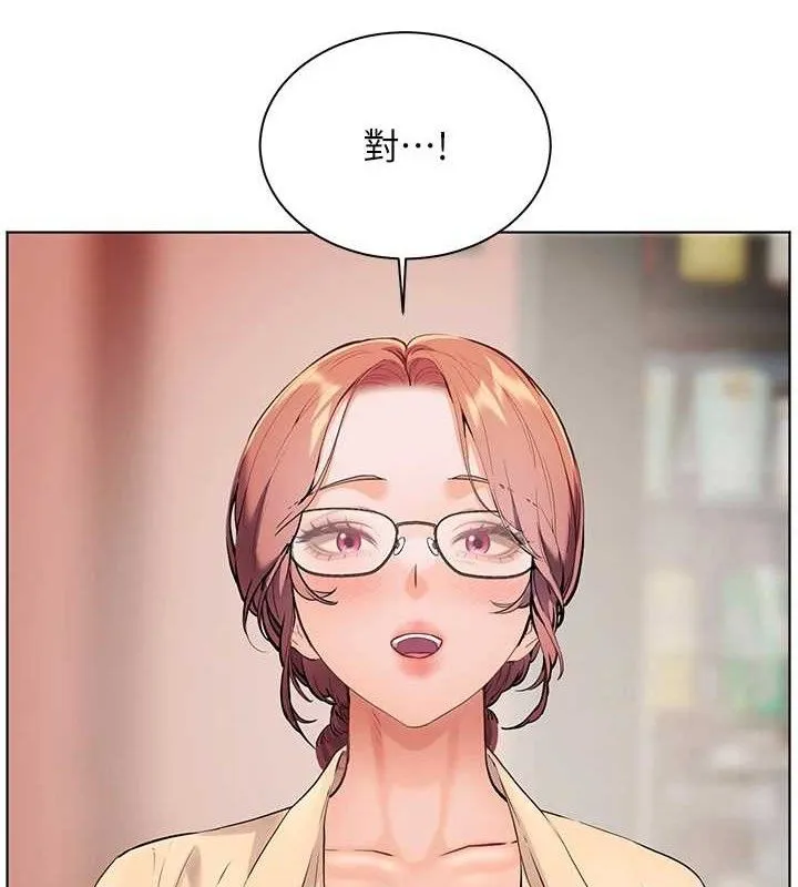 老師的親密指導第47話-向老婆展示求和急速腰技