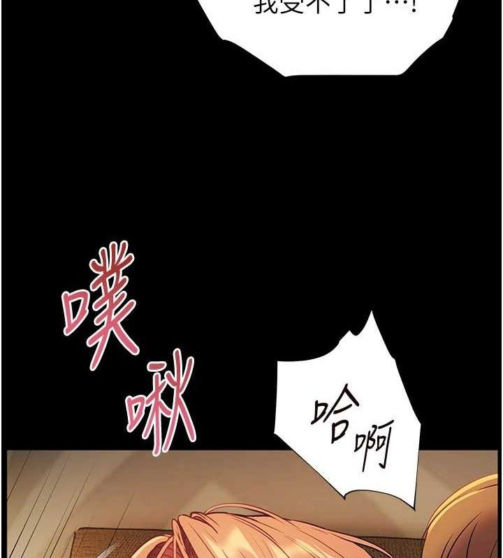 老师的亲密指导第47話-向老婆展示求和急速腰技