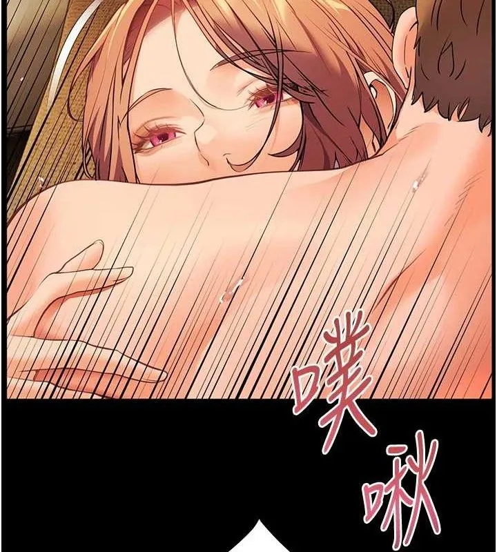 老師的親密指導第47話-向老婆展示求和急速腰技