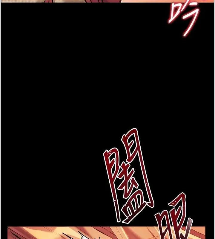 老師的親密指導第47話-向老婆展示求和急速腰技