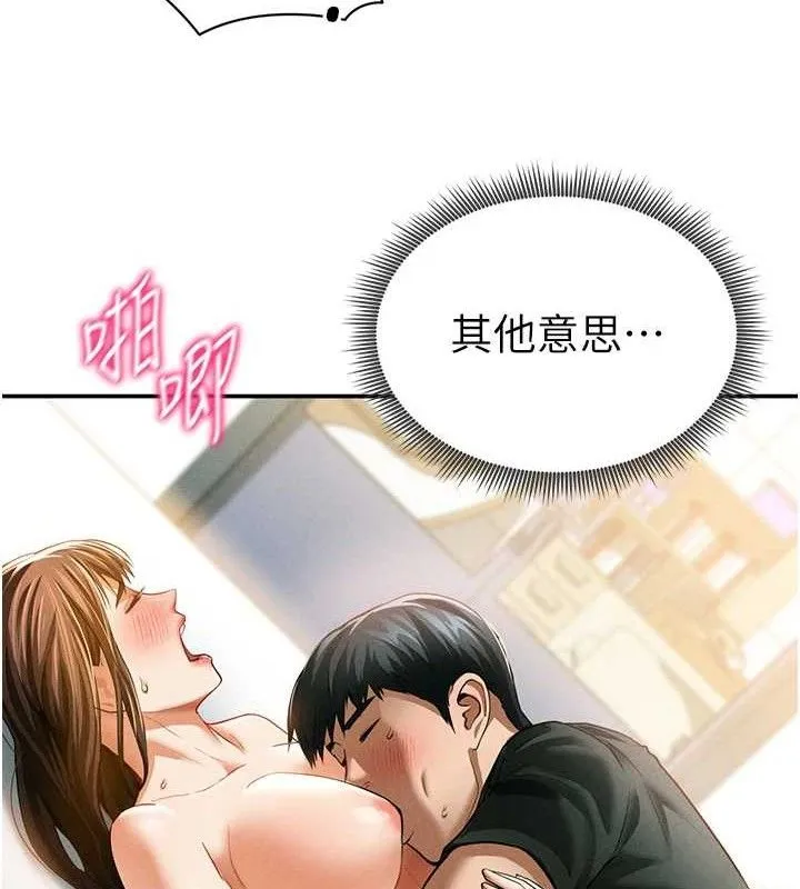 私密視角第30話-好想每天和泰山做愛