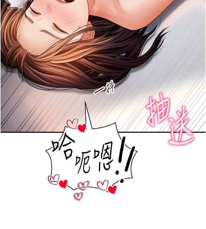 私密視角第30話-好想每天和泰山做愛