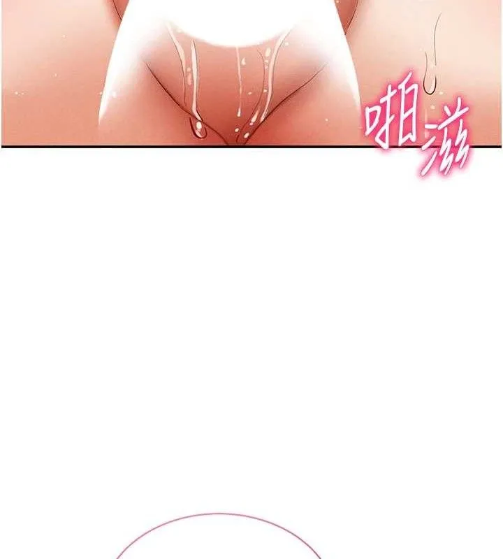 私密視角第30話-好想每天和泰山做愛
